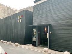 -觀芷隐轩