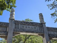 -青岛崂山太清宫