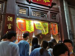门面-鲜鱼口老字号美食街