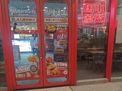 -塔斯汀·中国汉堡(蓝润置地广场店)