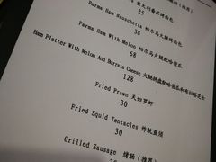 菜单-1861意大利餐厅(文化广场店)