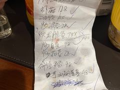-云生海鲜楼