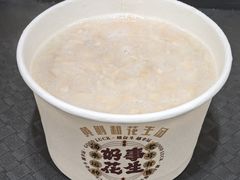 -黄则和花生汤(中山路店)