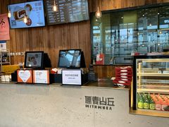 大堂-原麦山丘(五棵松华熙店)