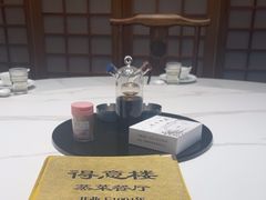 -得意楼蒸菜馆