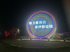-东营胜利机场