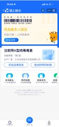-华臣医疗美容