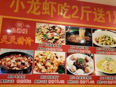 -品湘楼(方庄店)
