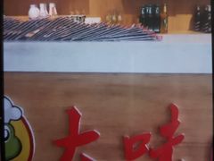 -大味美蛙鱼头(遂宁四店)