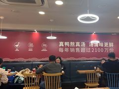 -回味鸭血粉丝汤(夫子庙瞻园路店)
