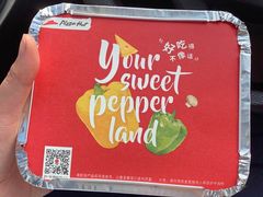 -必胜客(欧亚卖场店)