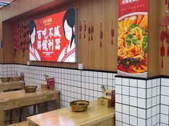 -冒菜西施·非遗冒菜(总店)