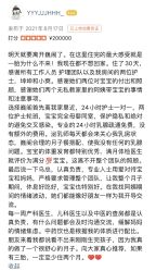 -巍阁高端月子会所