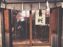 门面-食戟