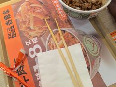 -吉野家(复兴路第二餐厅店)