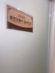 -顺德壹加壹美容医院
