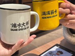 -太二酸菜鱼(群光广场店)