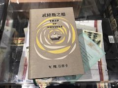 -方所(华润万象城店)