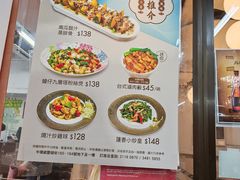 -香港蓮香樓(中環店)