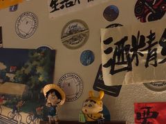 -三杯赤運·中式小酒馆(所城里店)