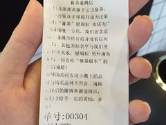 账单-喜茶(广州番禺奥园广场店)