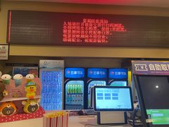 -完美世界影城(北京管庄店)