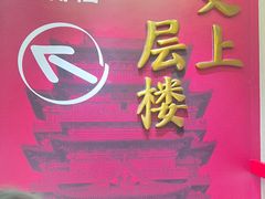-谭十三大排档·18年老字号(船山路总店)