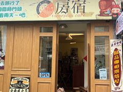 -天君殿巷小区