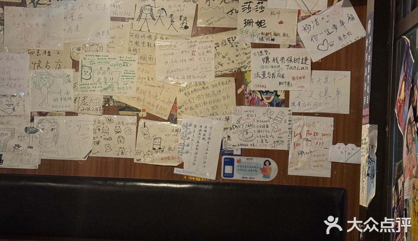 小明叔叔喝了好多杯[加油]