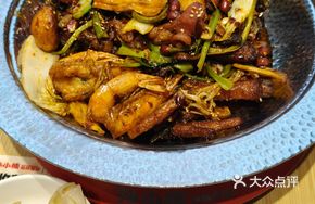 Spicy Shrimp Hot Pot