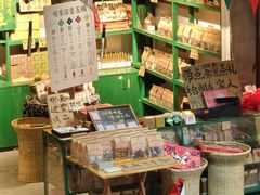 -東茅街茶馆