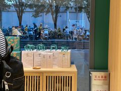 -泸溪河桃酥(西直门凯德店)