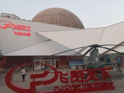 -飞览天下沉浸式飞行体验(北京旗舰店)