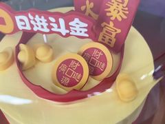 -GANSO元祖食品(双井店)