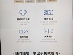 -沪睛眼镜蔡司官方授权店(金桥佳林路店)