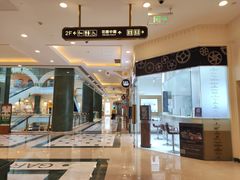 -亨得利钟表服务中心(环球港店)