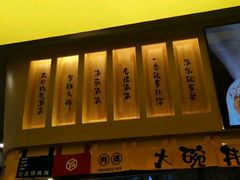 -熊吞·大碗丼烧肉饭(济宁万达广场店)