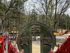-洛阳白云山景区