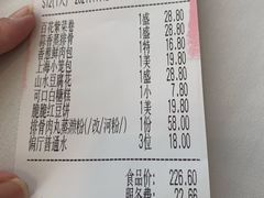 -圣丰盛宴酒家(东城店)