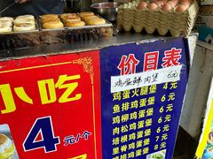 -美康饮品(羊子巷店)