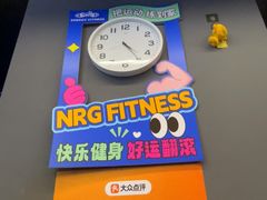 -NRG 健身私教CLUB(世博源店)