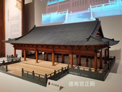 -杭州工艺美术博物馆