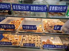 -张家清真糕点(奉天街店)