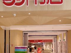 -当当书店(国泰广场店)