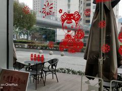 景观位-匠造烘焙(上海湾店)