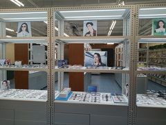 -无奔眼镜·蔡司·依视路授权店(马家堡店)