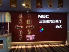 -美嘉欢乐影城(万象城店)