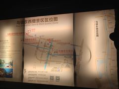 -乌镇东栅景区