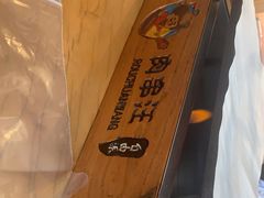 -肉串汪(望京店)
