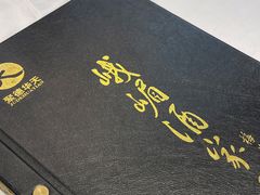 -峨嵋酒家(德内店)